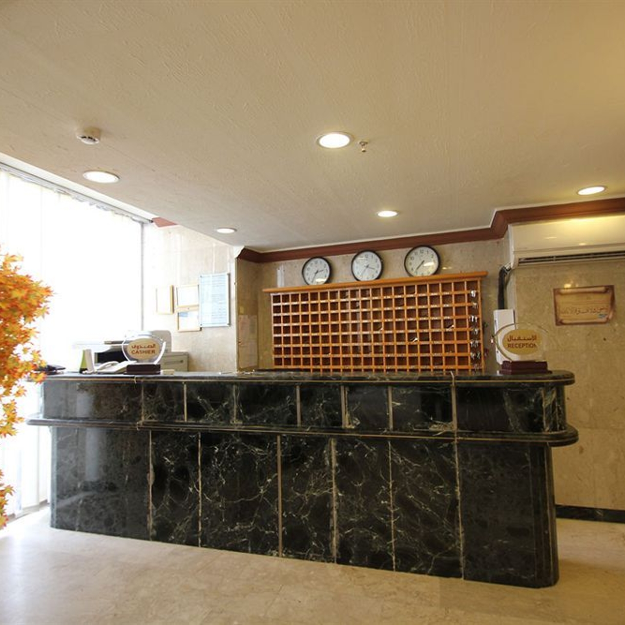 Haneen Al Firdous Hotel In Mecca Saudi Arabia From 289 Photos Reviews Zenhotels Com