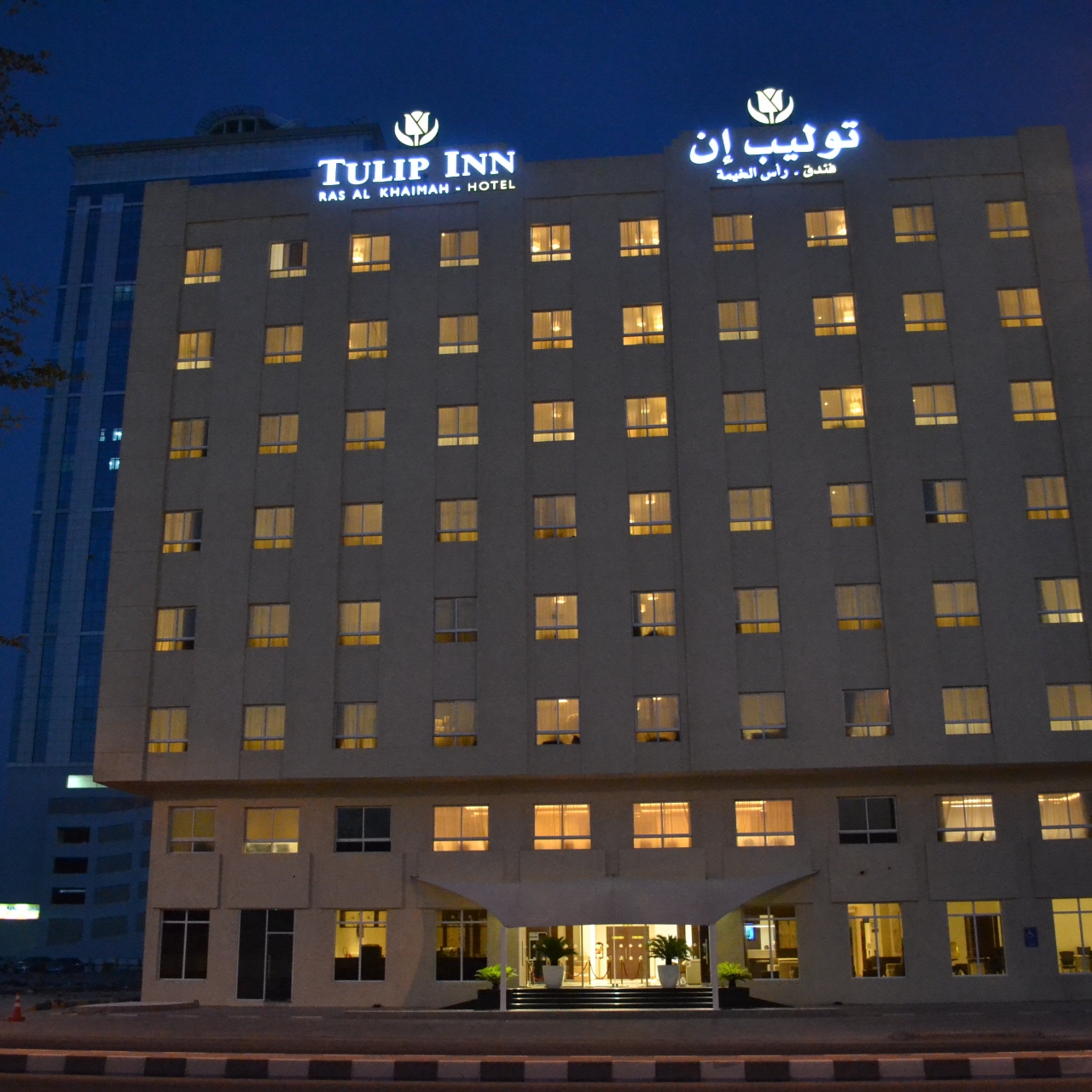Tulip Inn Ras Al Khaimah 3 Hrs Star Hotel In Ras Al Khaimah Ras Al Khaimah