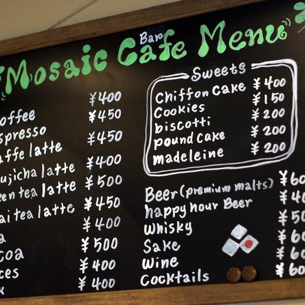 Hotel Mosaic Machiya Ksk Giappone Presso Hrs Con Servizi Gratuiti Hotel Mosaic Machiya Ksk Giappone Presso Hrs Con Servizi Gratuiti