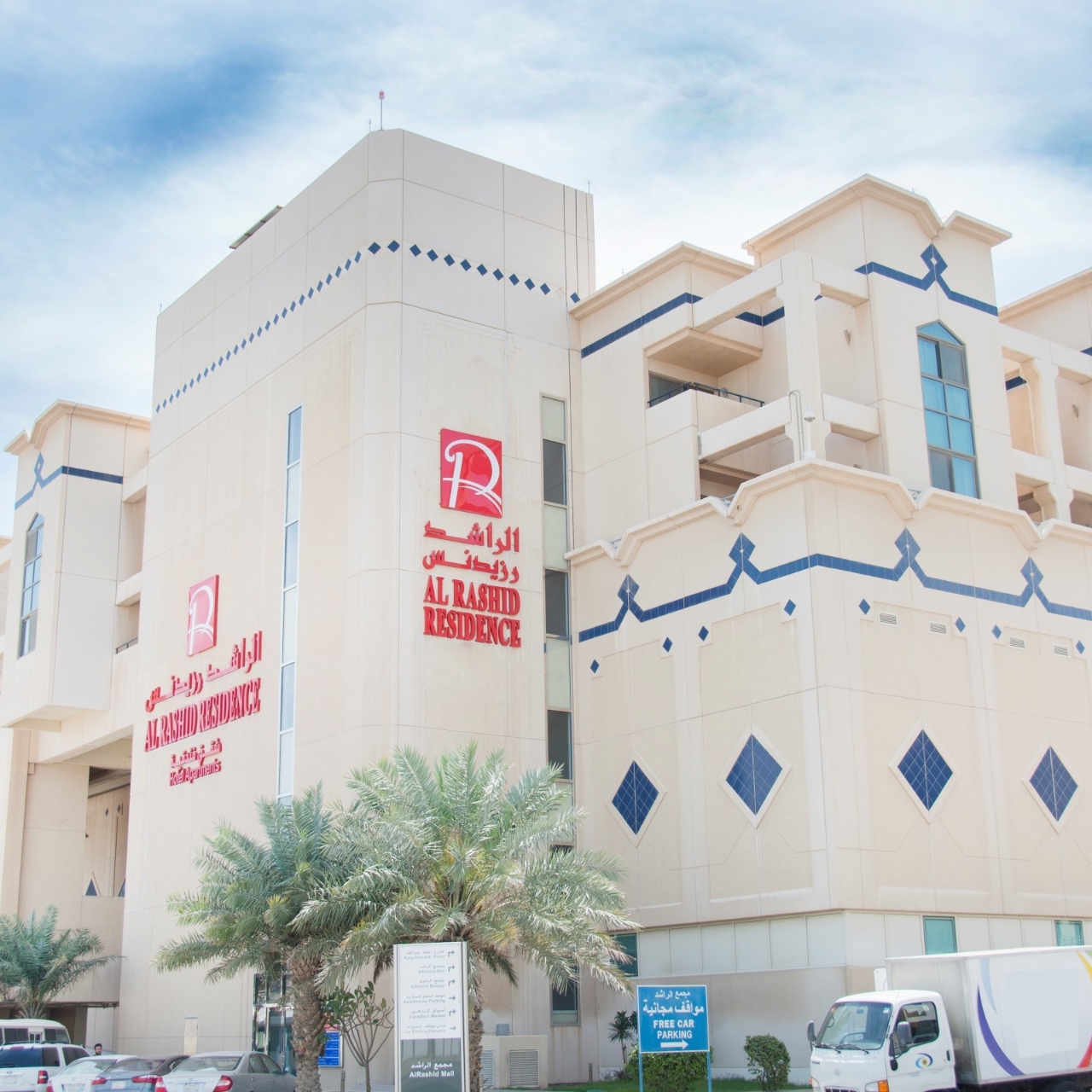 Hotel Al Rashid Residence 4 Hrs Star Hotel In Al Khobar Eastern