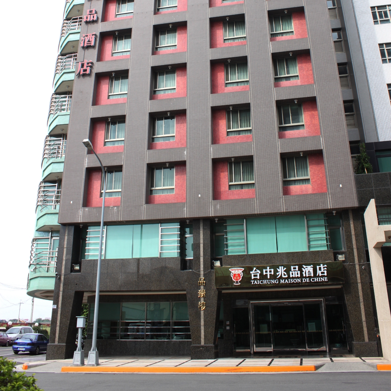 Hotel Maison De Chine Pin Chen Building 4 Hrs Star Hotel In Taichung Taiwan