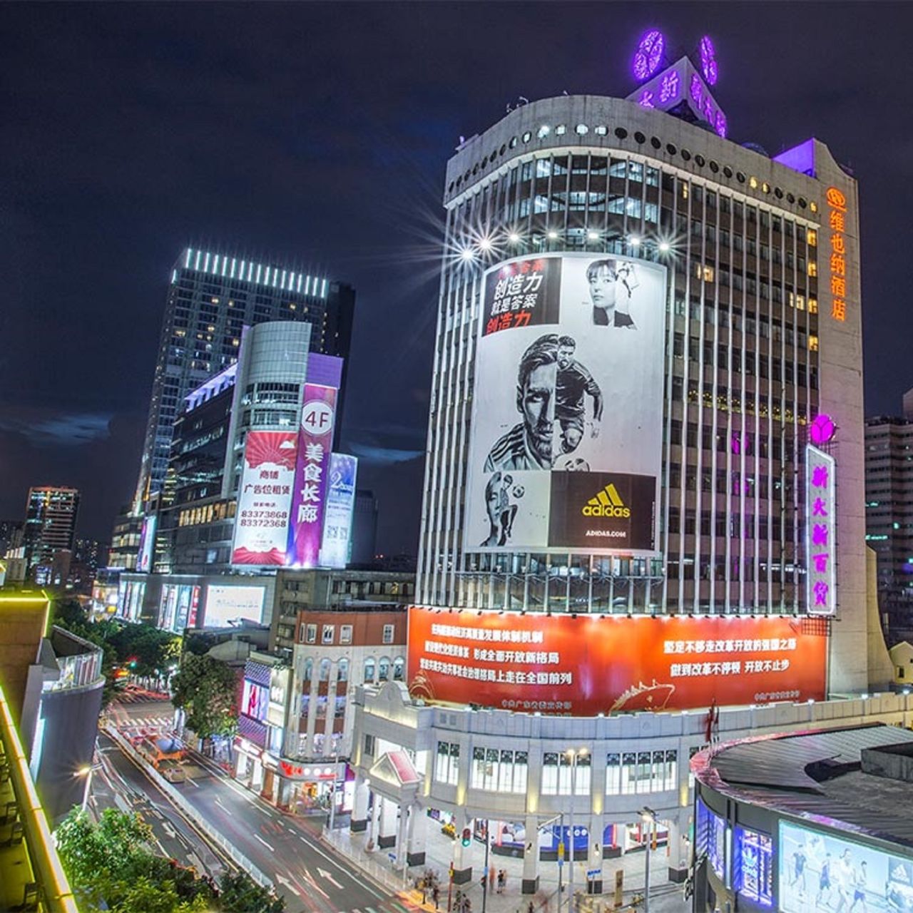 Adidas guangzhou online china hotel