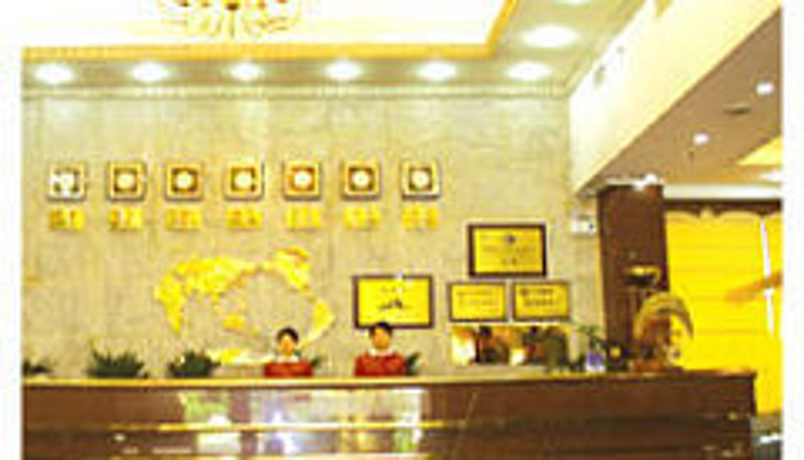 Lobby - Xiyuan