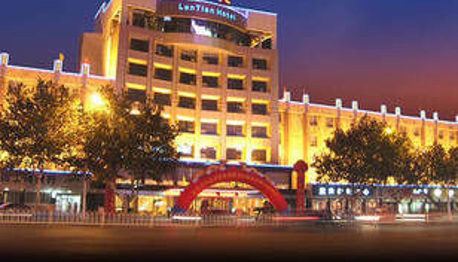 Zona exterior del hotel - Lantian Hotel - Wuhan
