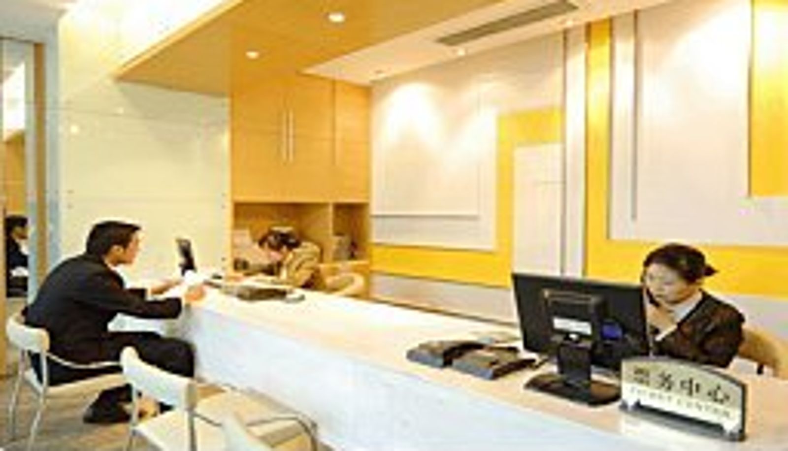 Business centre - Jinling Star Hotel - Nanjing