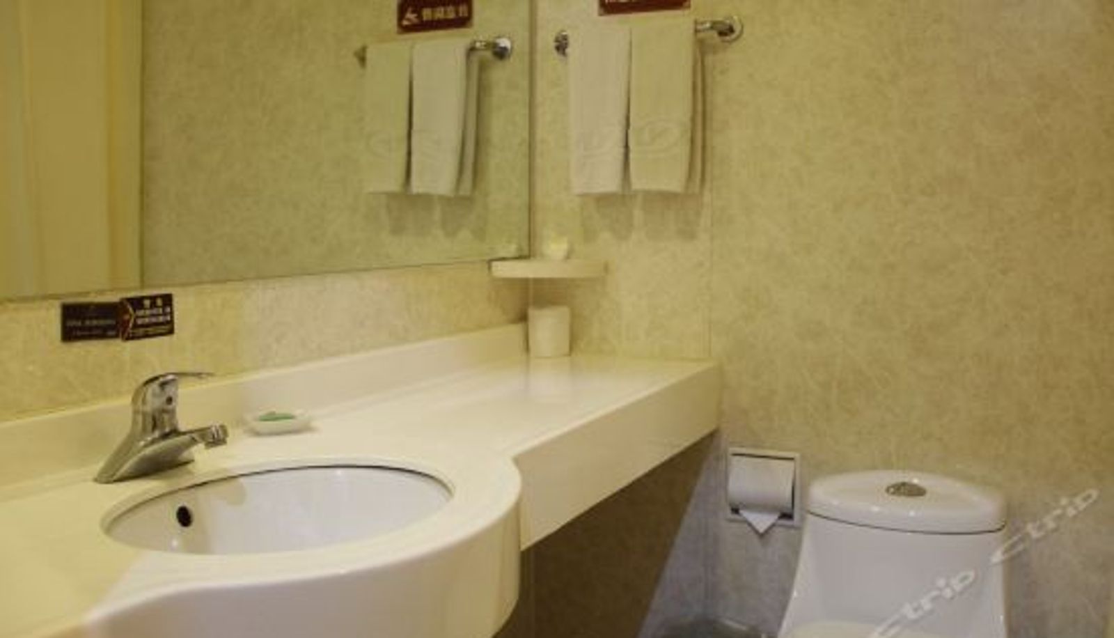 Interior view - Ke Yi Hotel Chain (Xi'an Railway Station Wulukou Metro Station)