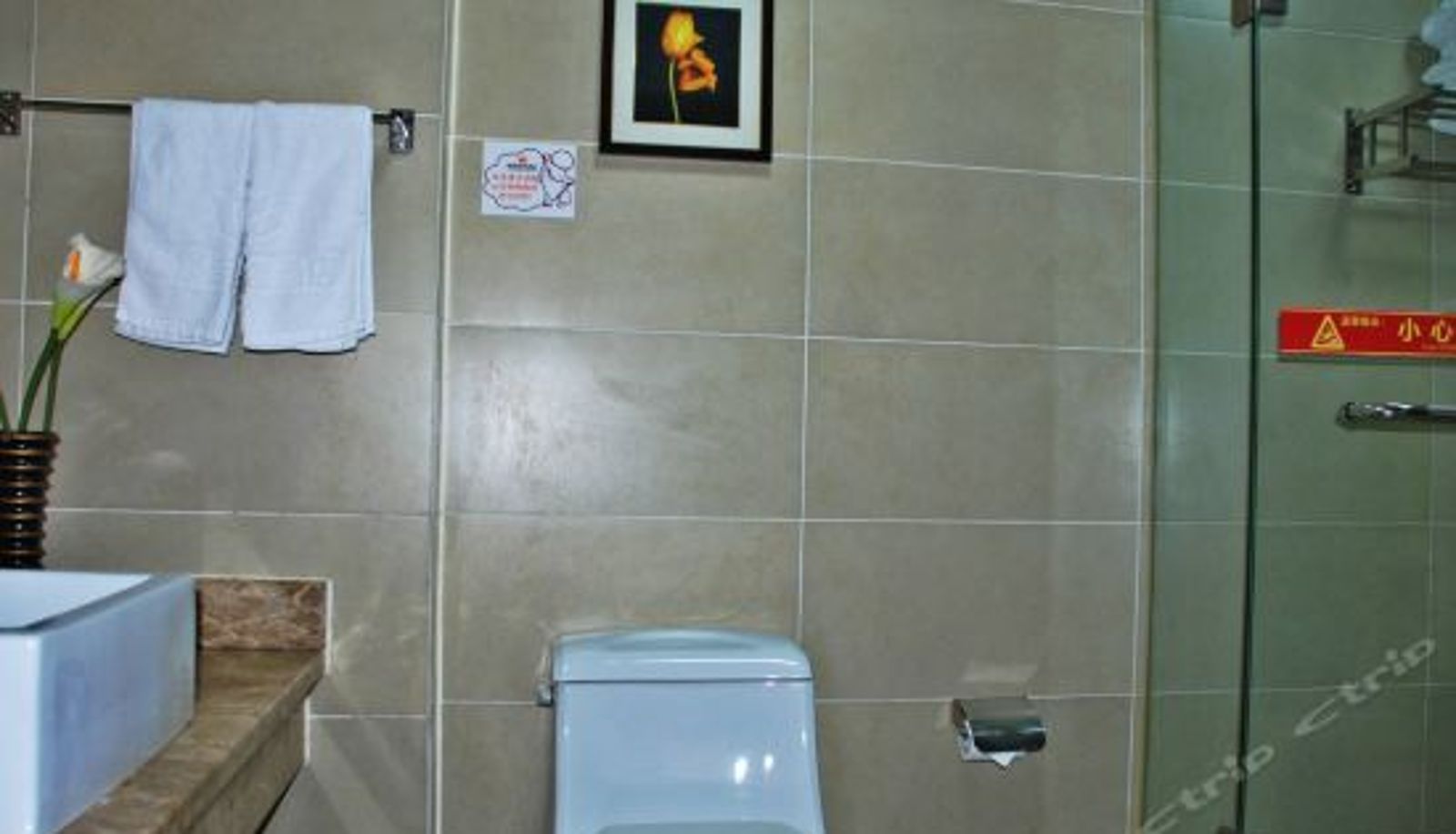 Suite - Xinchen Chain Hotel (Xi'an Hongguang Road)