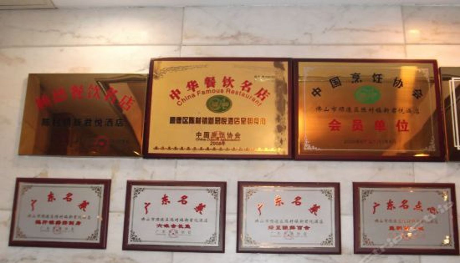 Vista interior - Xin Jun Yue Hotel