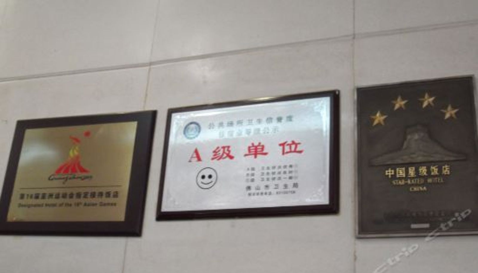 Vista interior - Xin Jun Yue Hotel