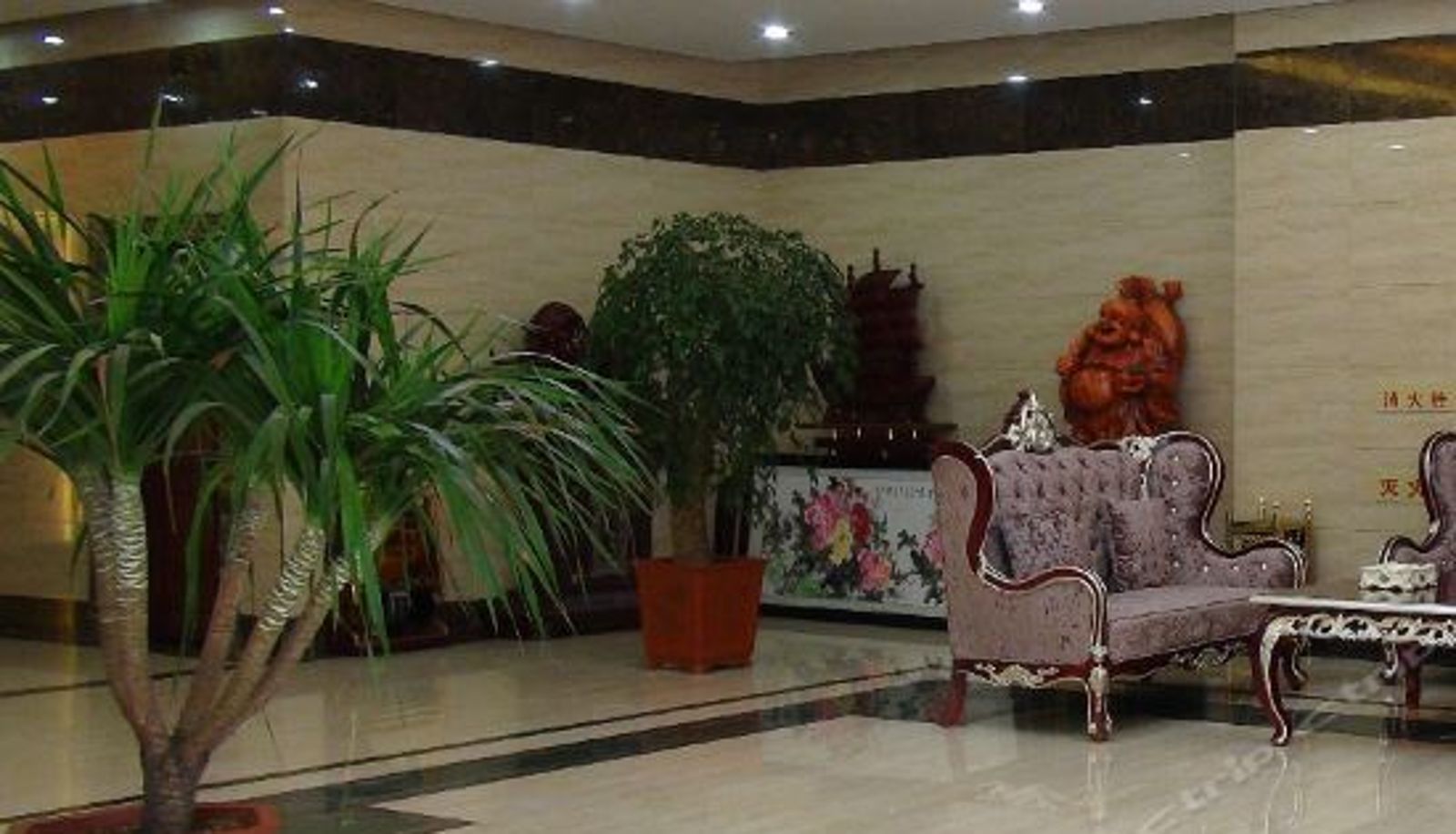 Reception - Beida International Hotel