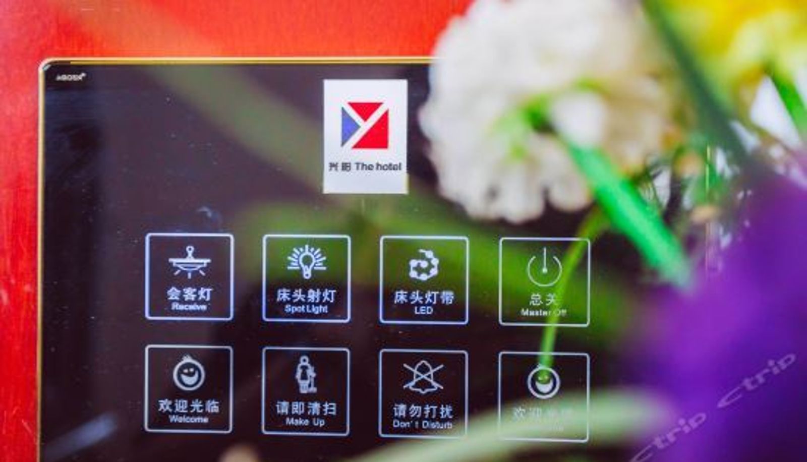 Interior view - Xingyang Selected Hotel (Xi'an Zhonggulou Huimin Street)