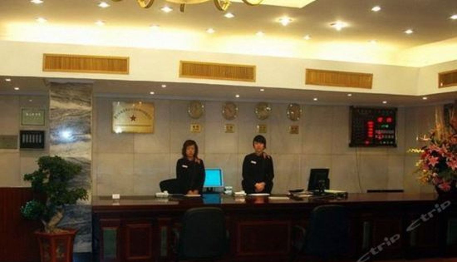 Reception - Yongjin Hotel (Zhejiang Military Region Second Hostel)