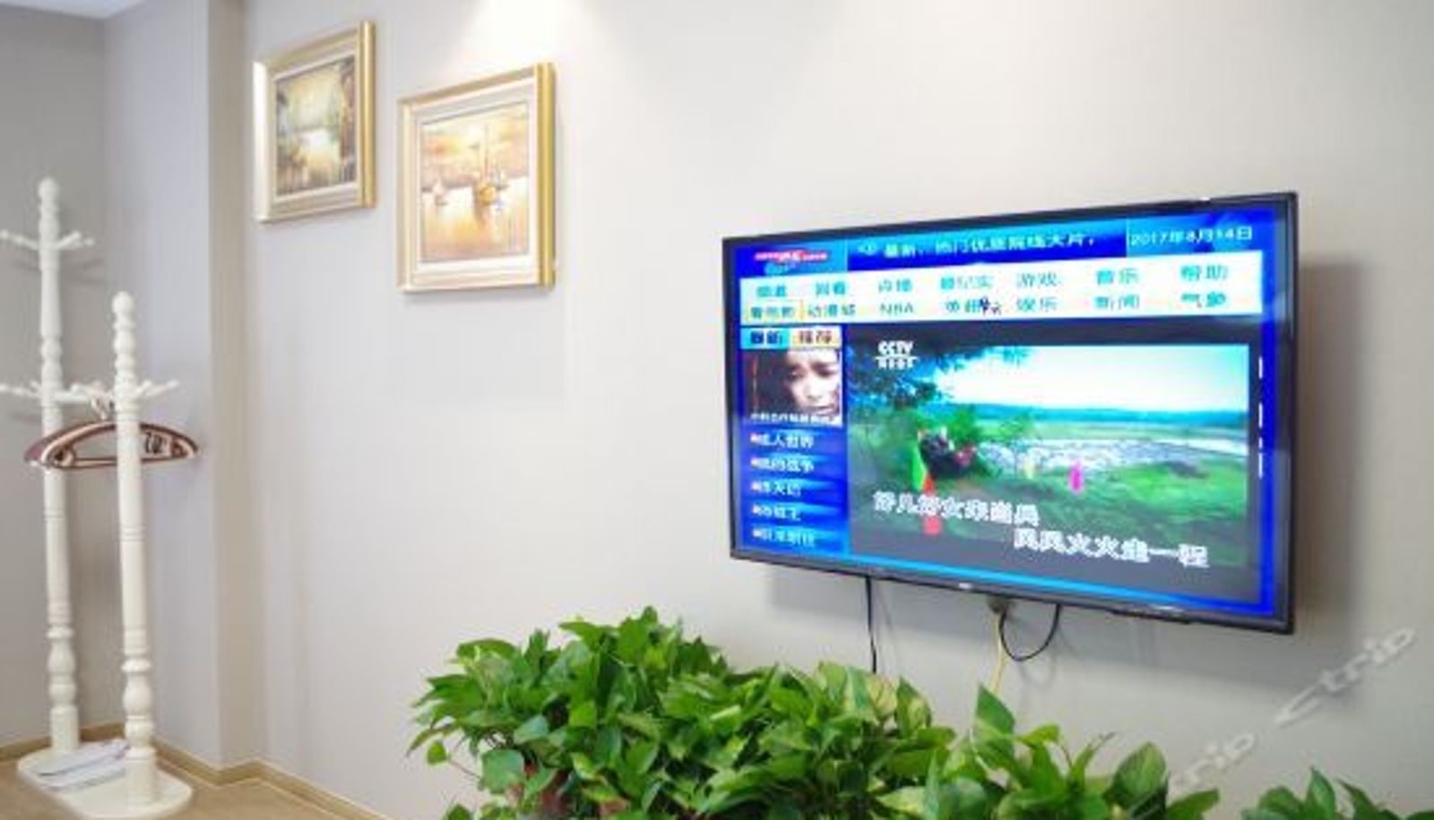 Receptie - 南京汉时风公寓式酒店南站喜汉店