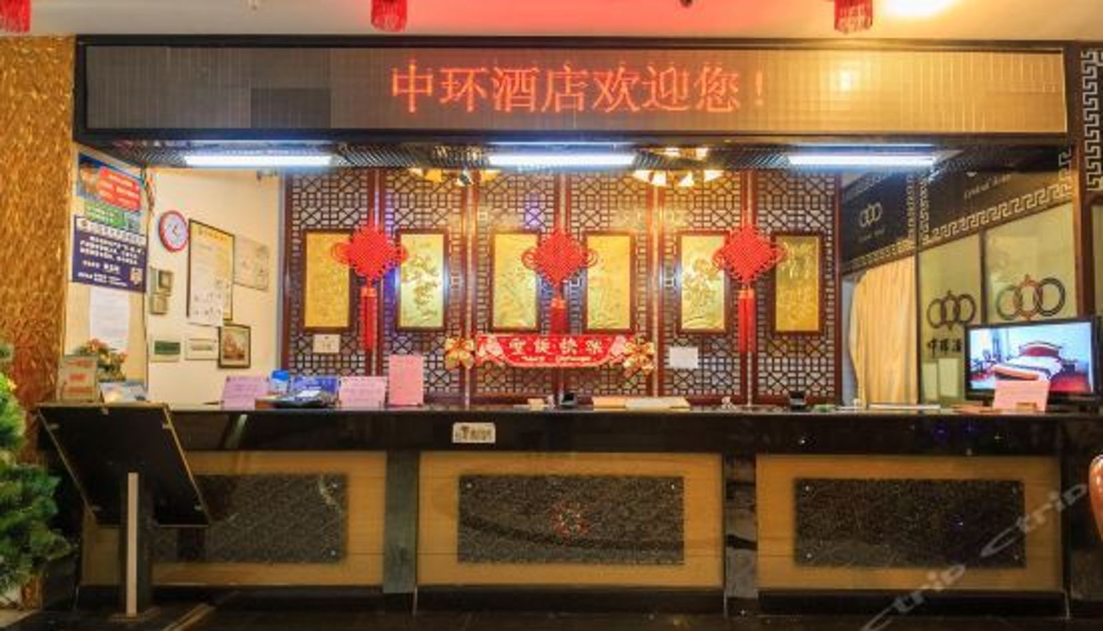Recepcja - Zhonghuan Hotel