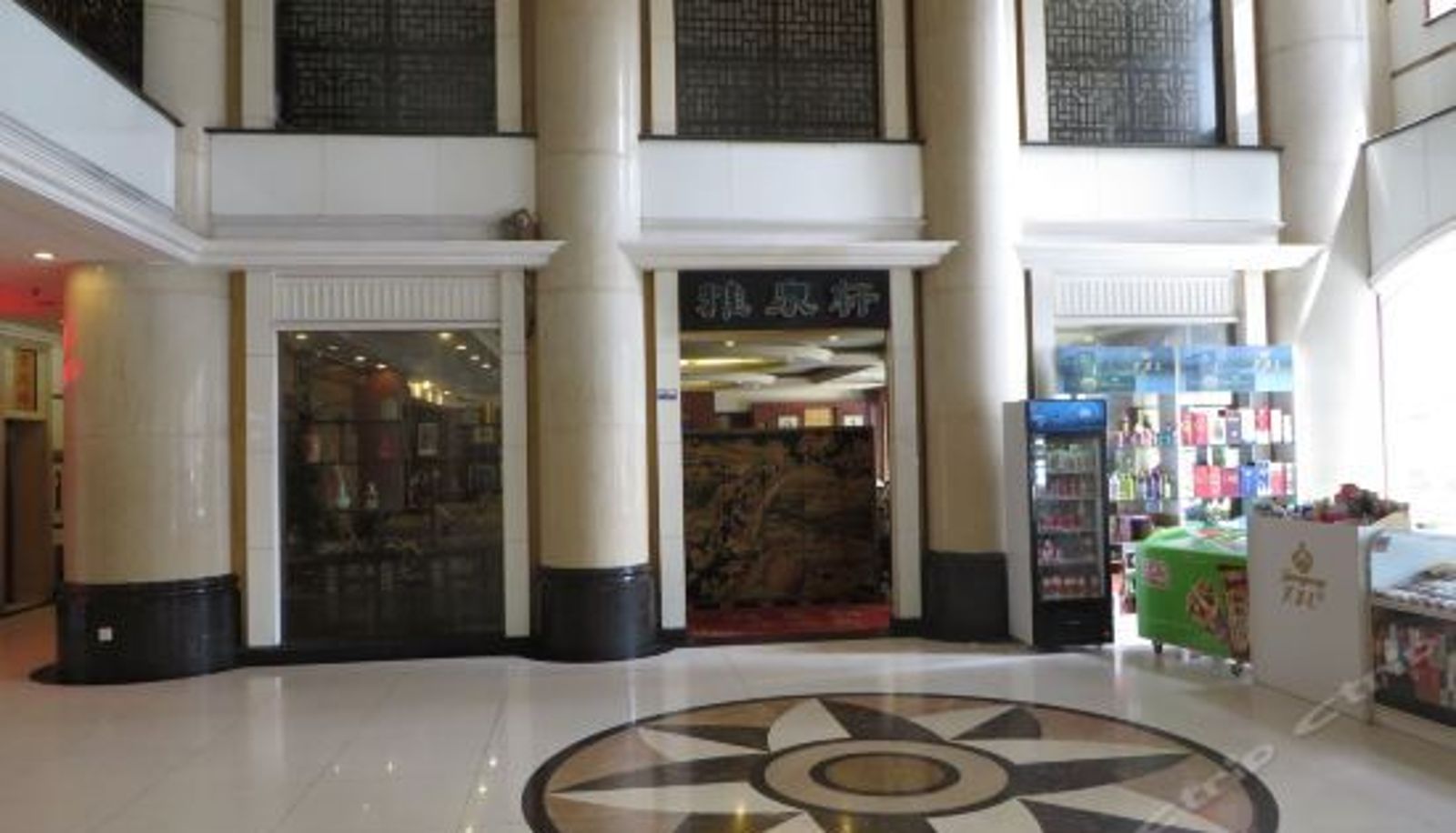 Reception - Taitian Hotel