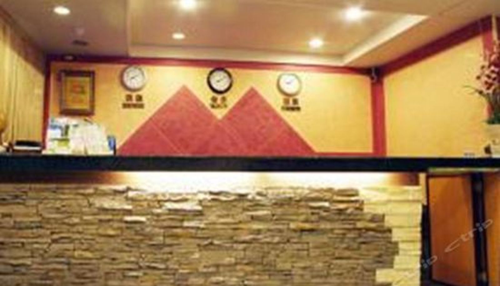 Reception - Hong Yang Leisure Hotels-Taitung
