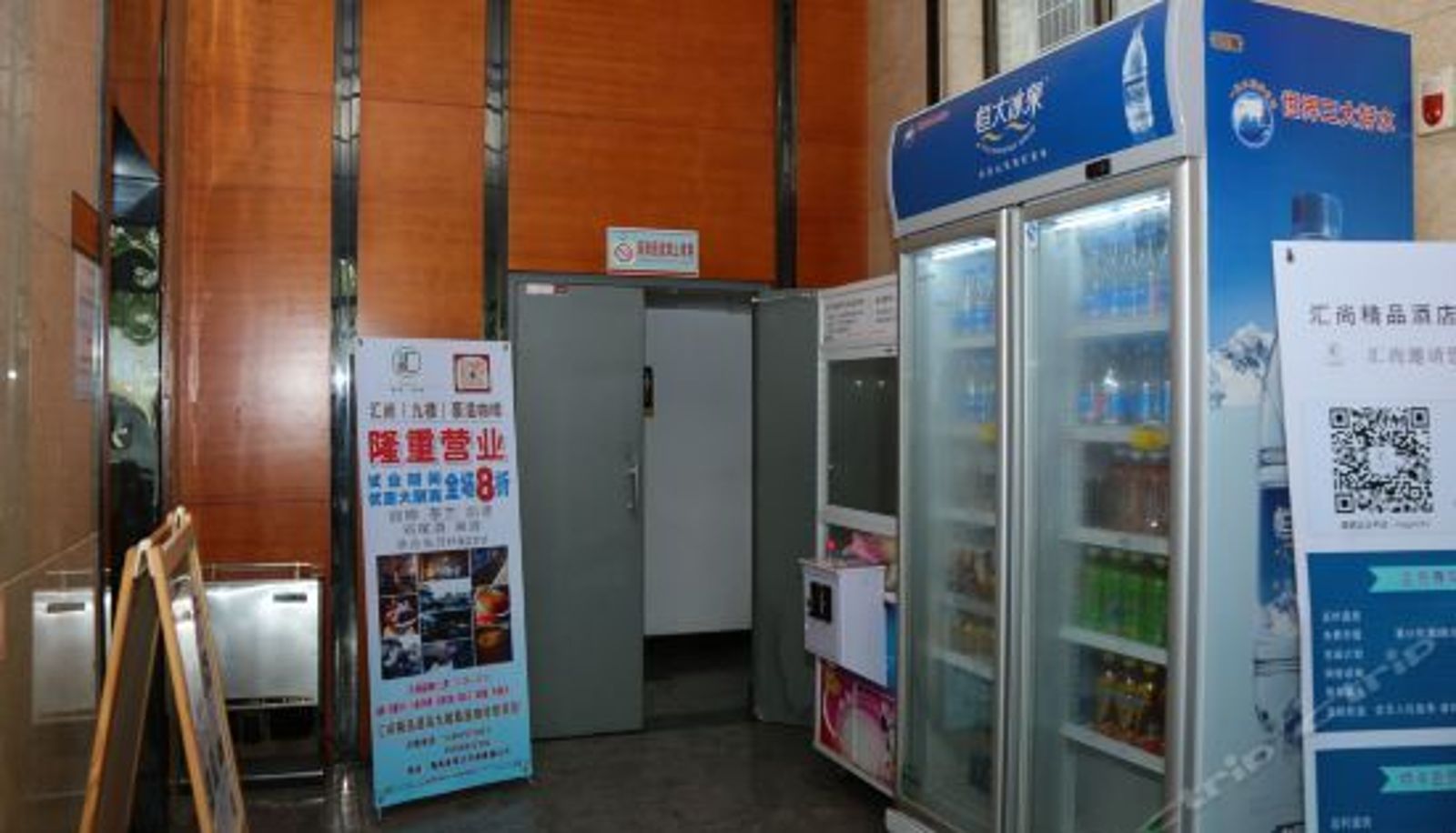 Recepción - Hui Shang Boutique Hotel
