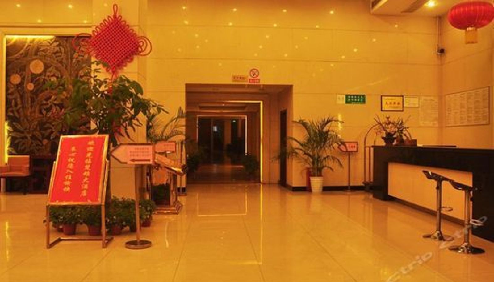 Reception - Jing'an Hotel