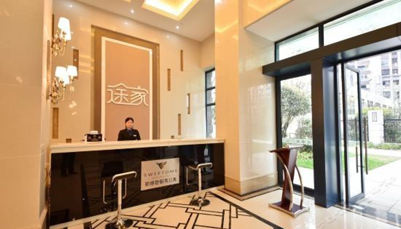 Reception - Sweetome Vacation Rentals (Central Plaza)