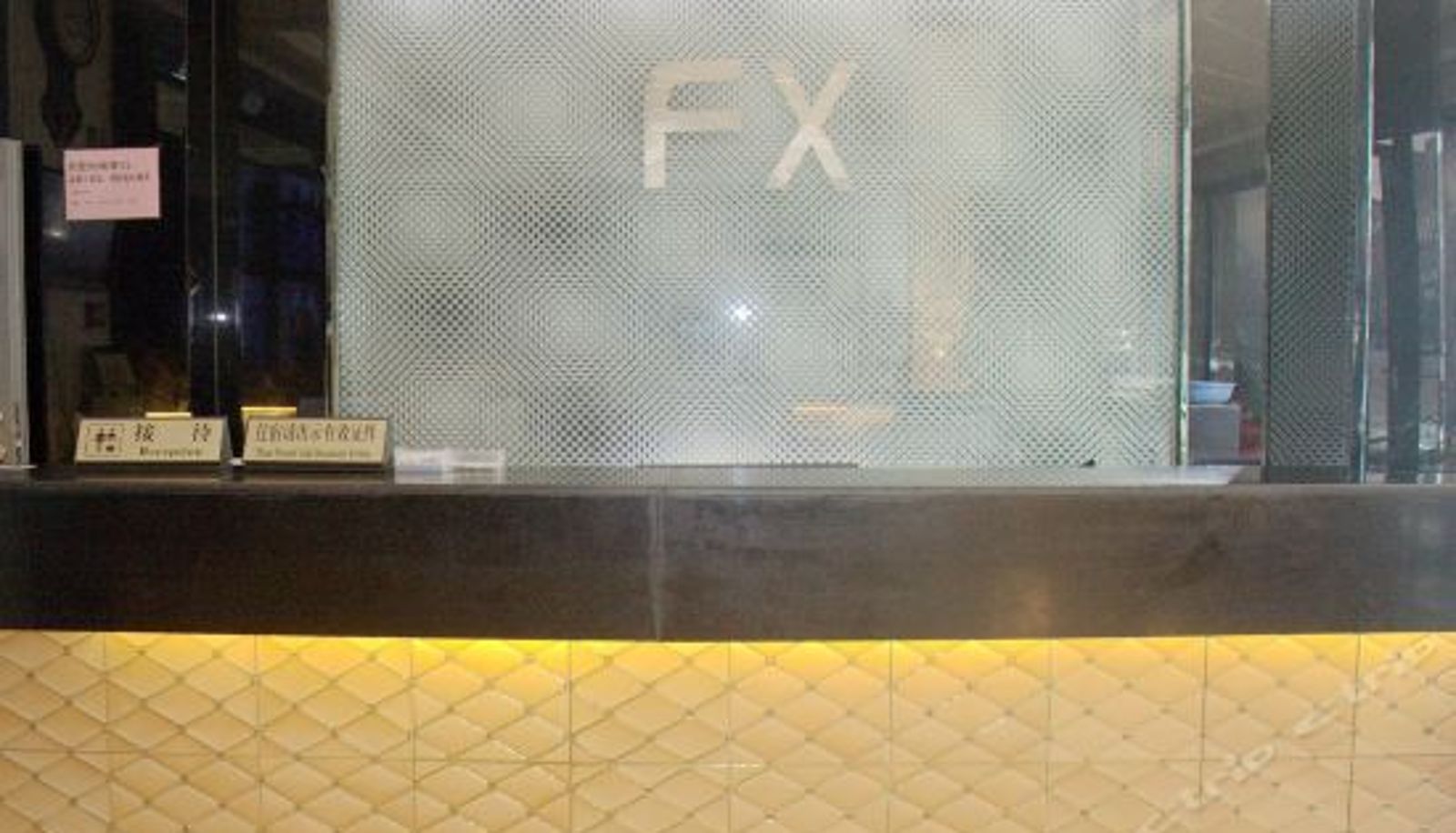 Rezeption - FX Hotel (Wuxi Huishan Yuqi)