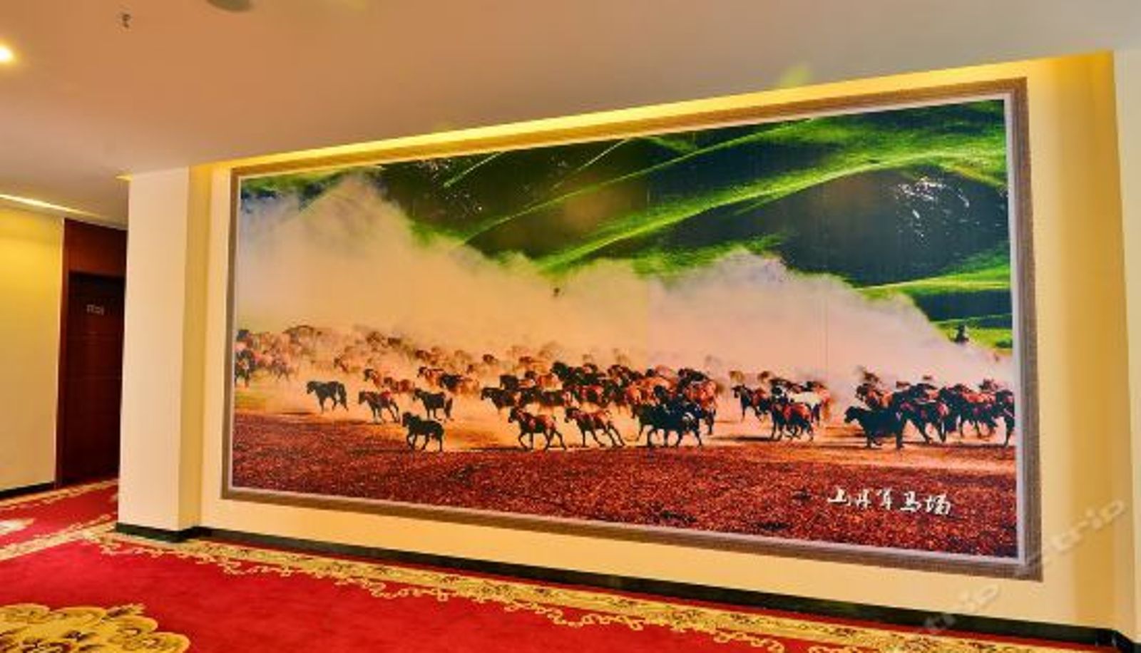 Réception - Hua Chen Hotel