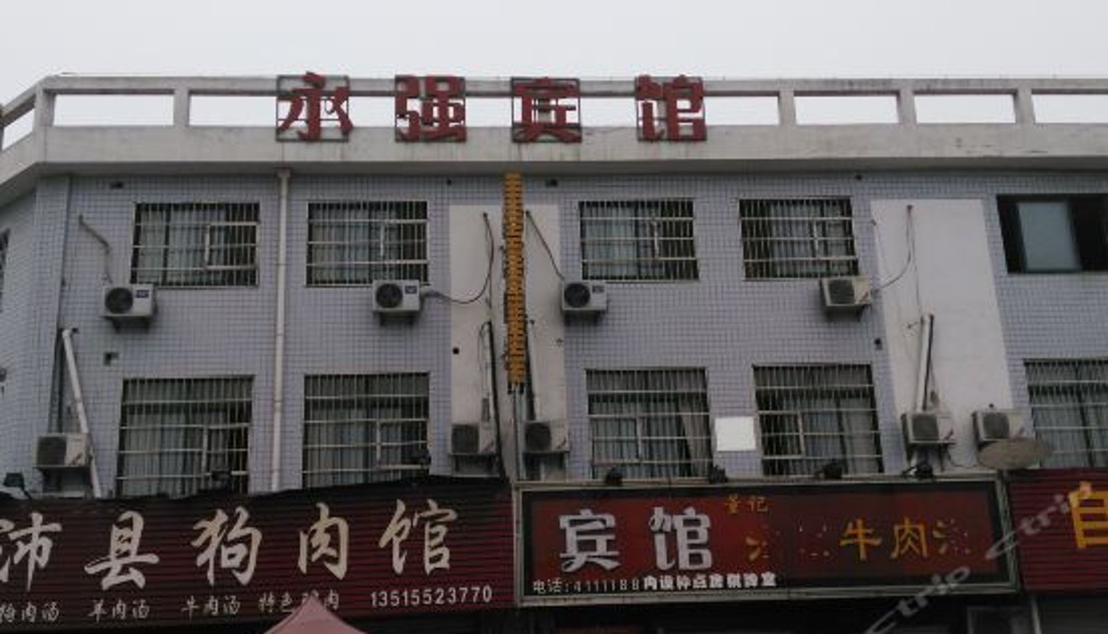 Vista esterna - 蚌埠永强宾馆