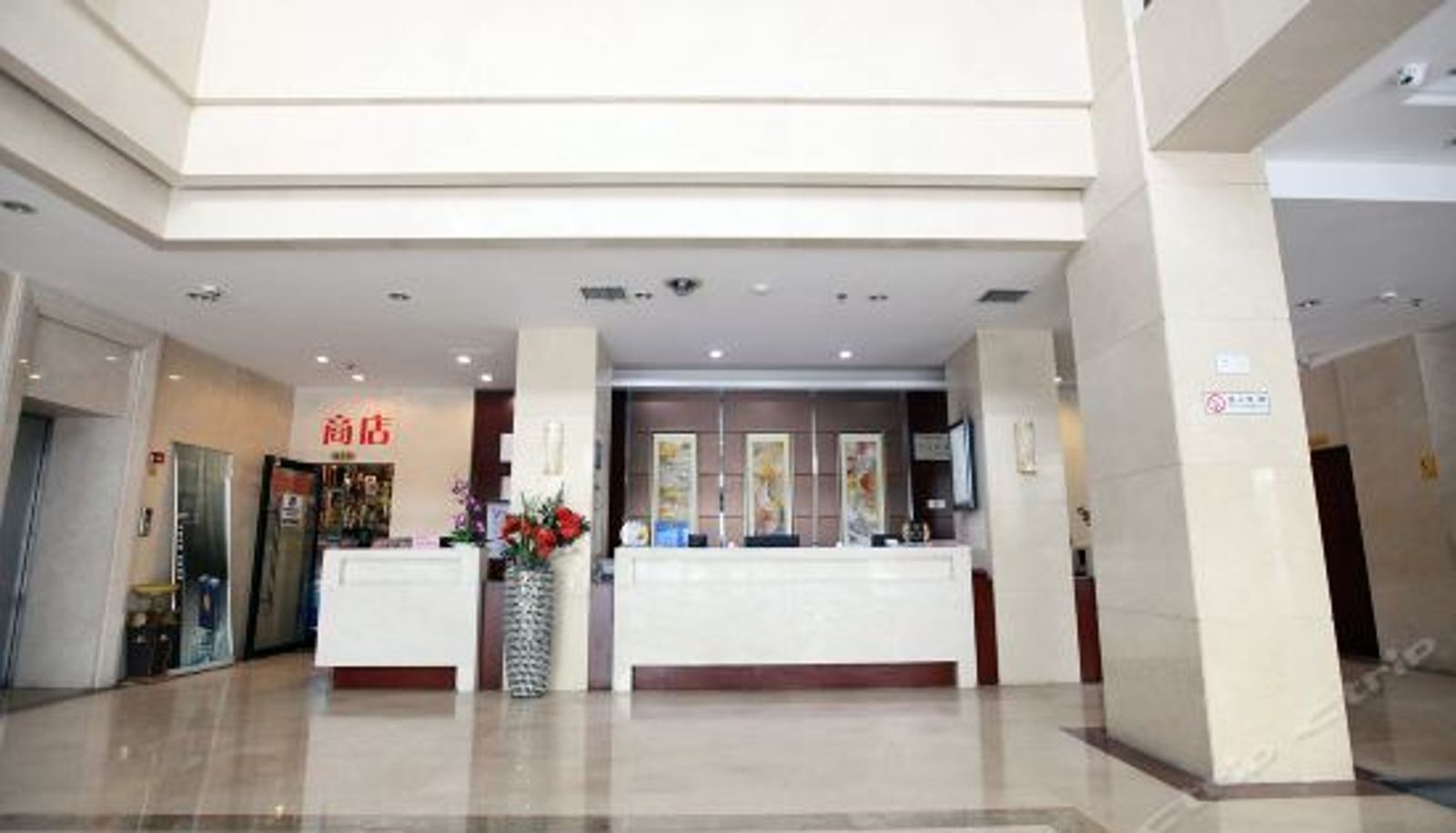 Reception - Hui Yuan Hotel