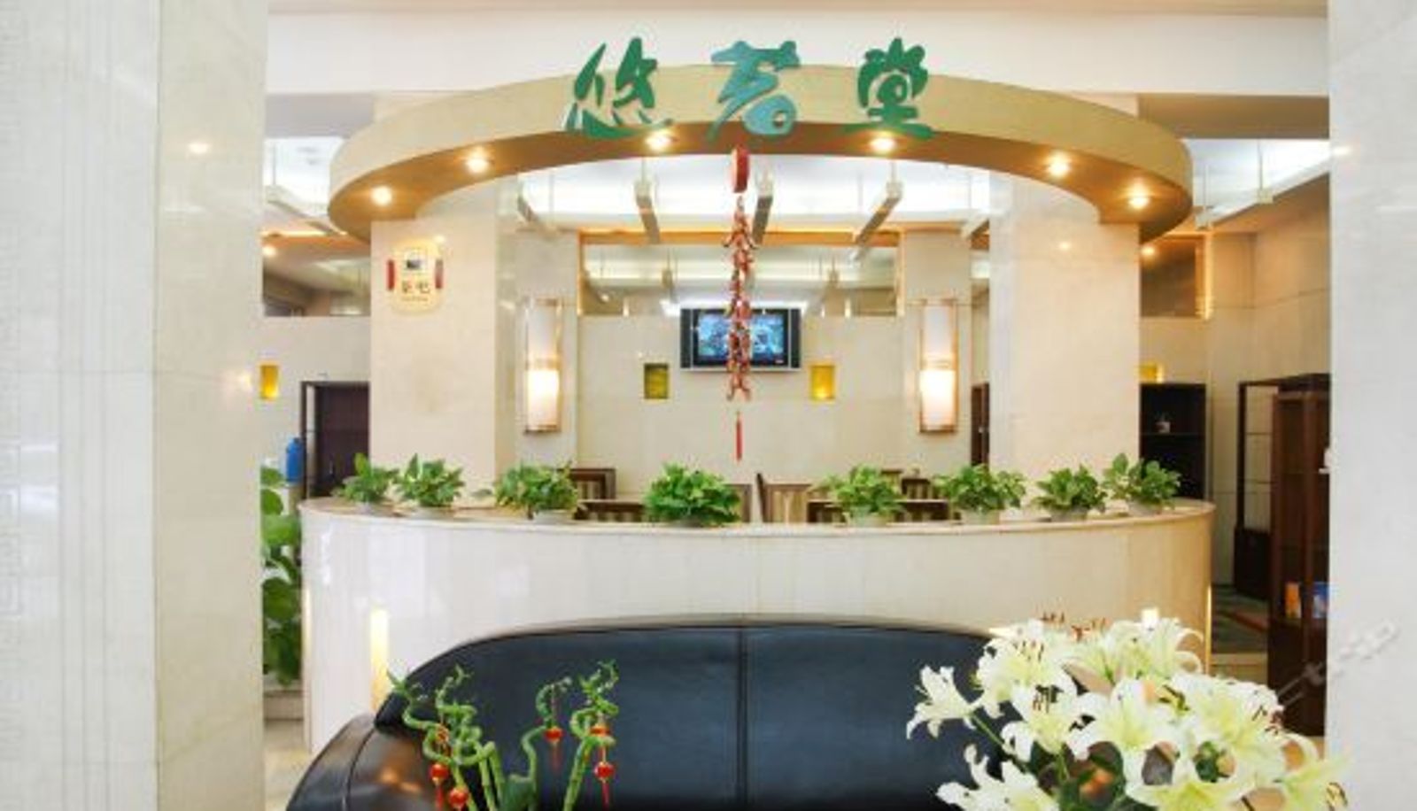 Réception - Yangxin Yidian Hotel