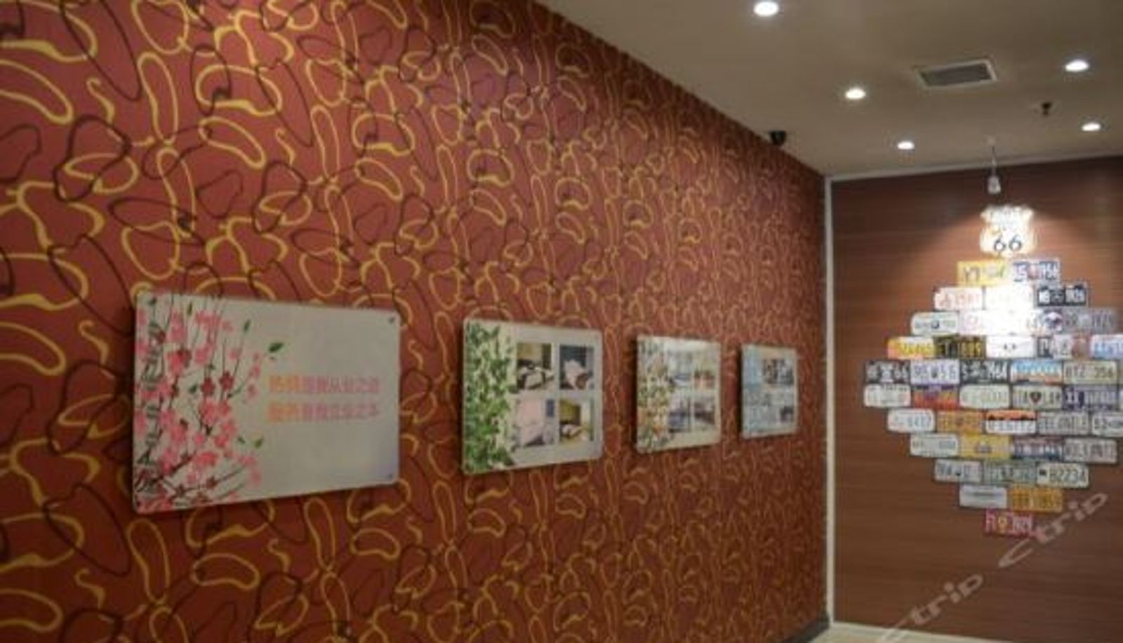 Recepción - HQ Yueke Hotel