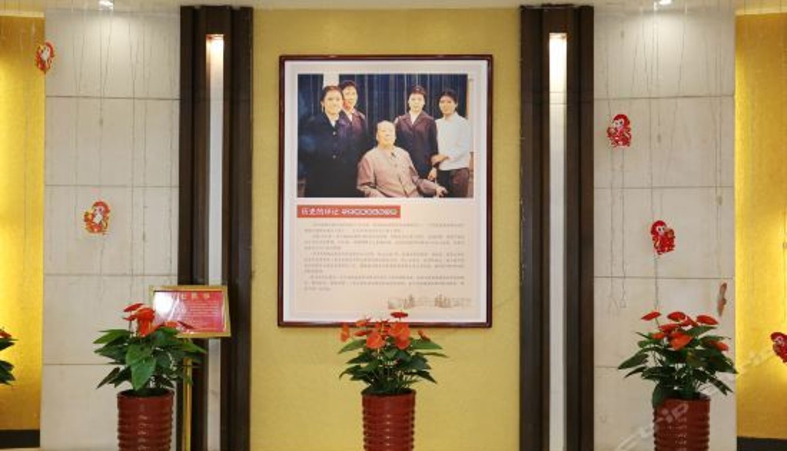 Reception - Hunan Provincial Government Hotel