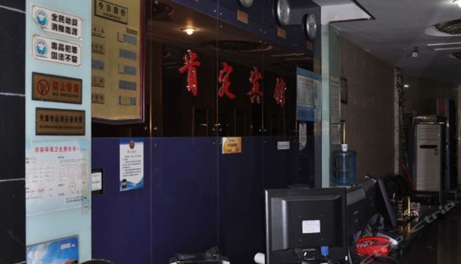 Recepción - Ken Ding Hotel Nanjing Ruijin Road