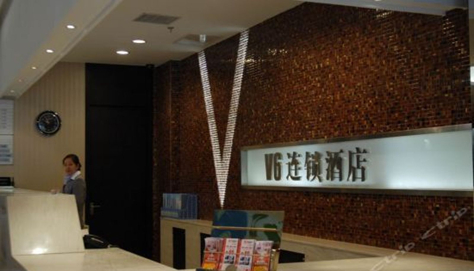 Rezeption - Anqing V6 Hotel