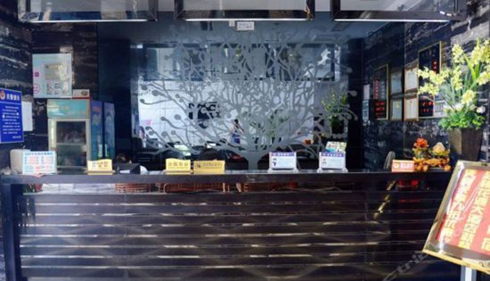 Receptie - Weishideng Hotel