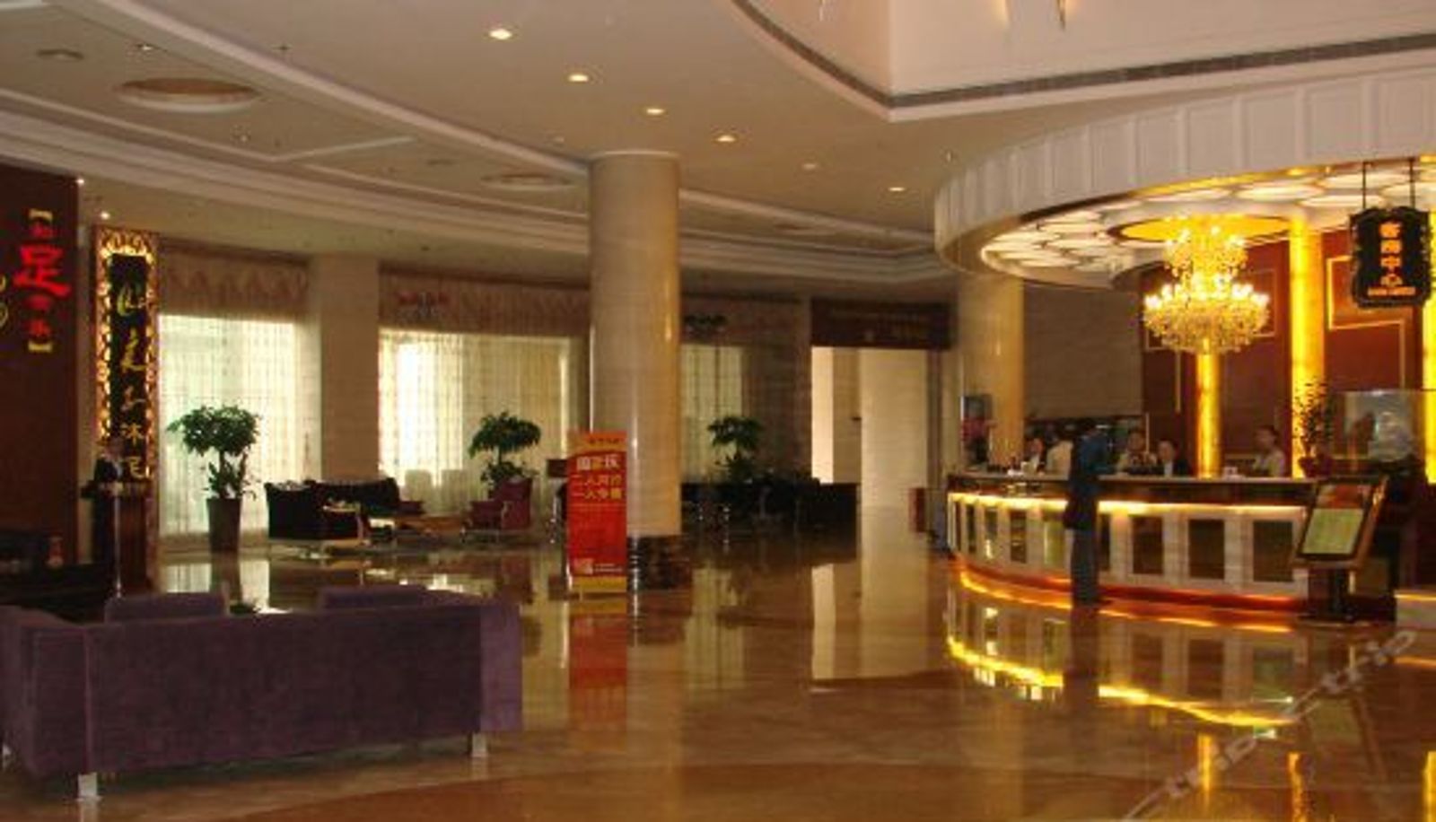 Recepción - Wacci Hotel