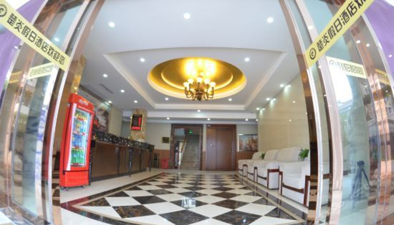 Rezeption - Chuyan Holiday Hotel (Nanjing Gaochun Street)