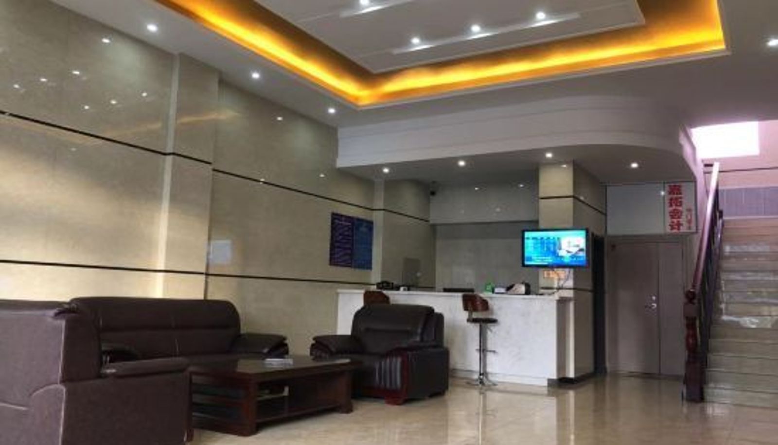 Reception - 吉林劳动宾馆