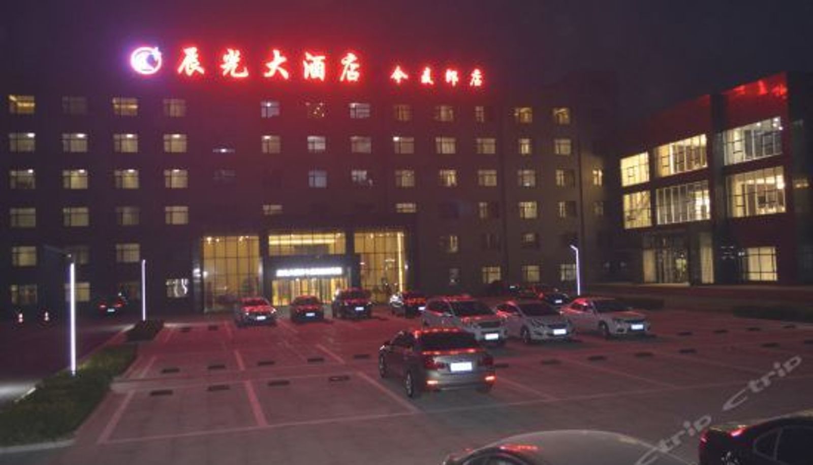 辰光大酒店(隆尧今麦郎店)
