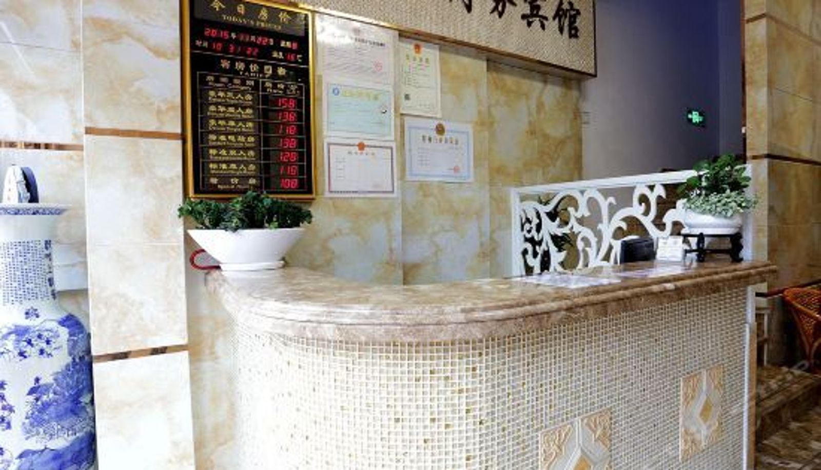 Rezeption - Longpan Fengqi Business Hotel Chuzhou