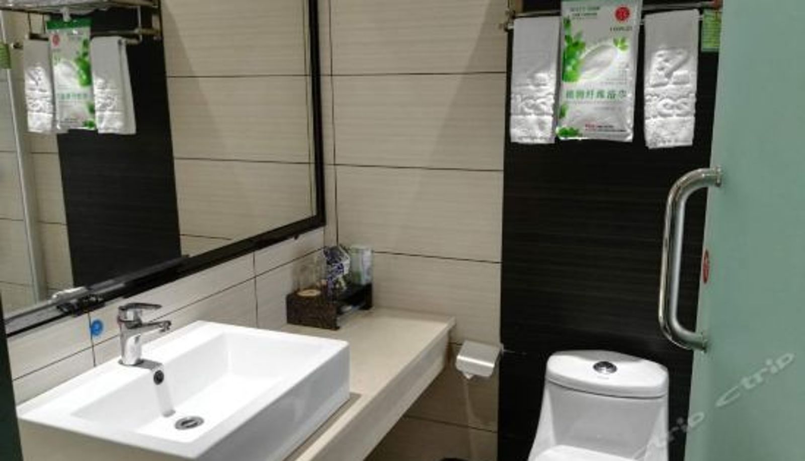 Habitación de categoría superior - Kaile Business Hotel