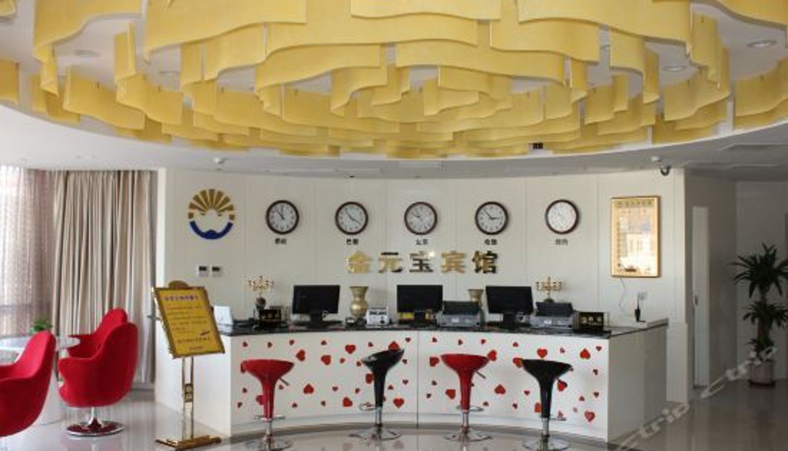 Receptie - Jinyuanbao Hotel