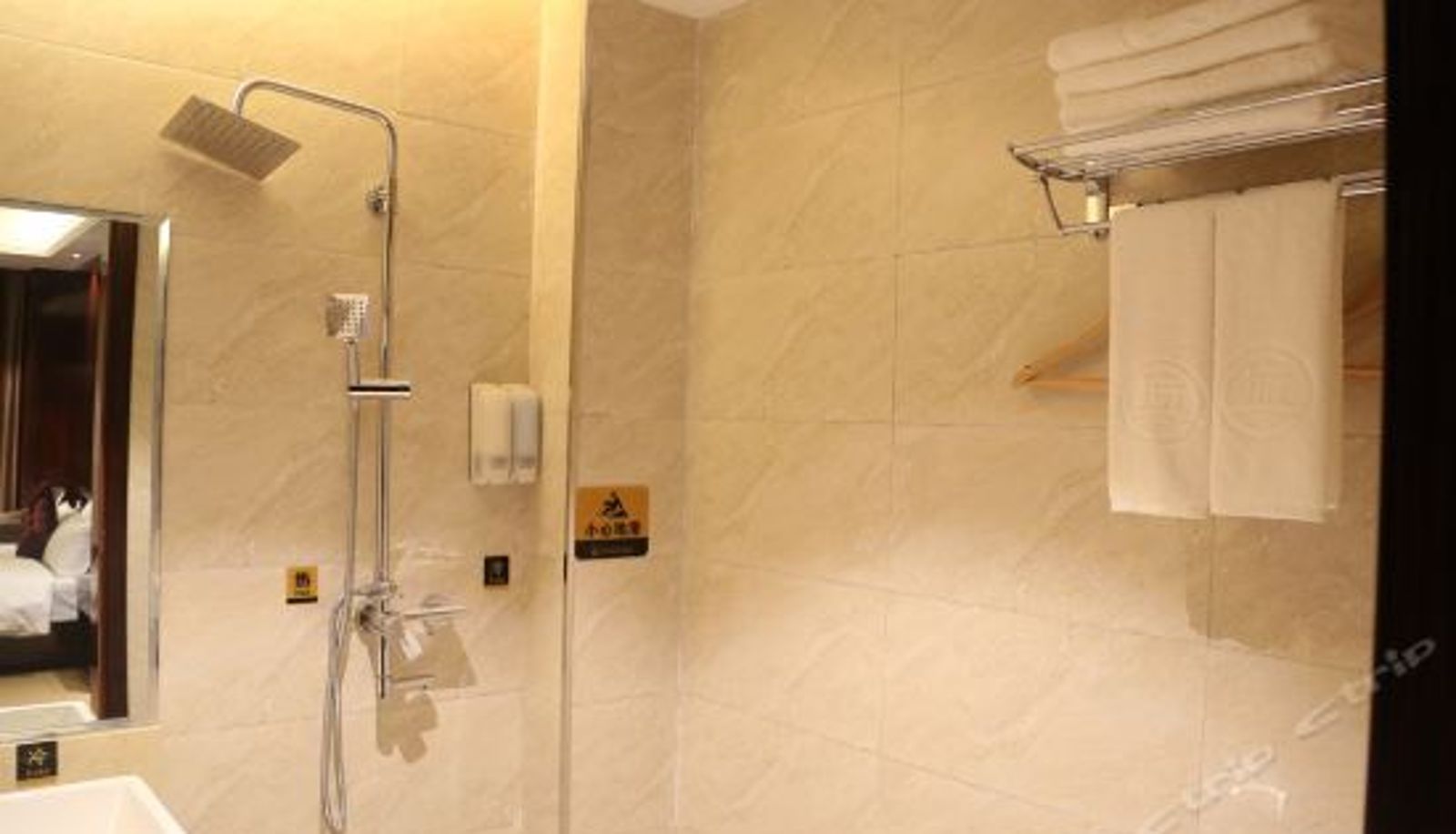 Business room - Hanfu International Hotel