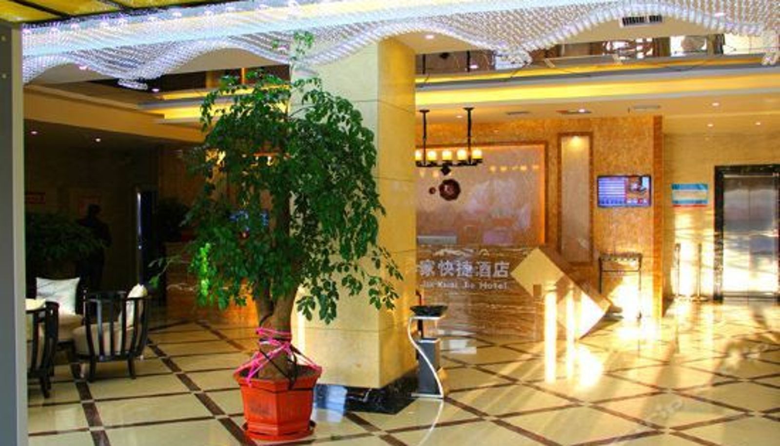Rezeption - 伊宁好得家快捷酒店
