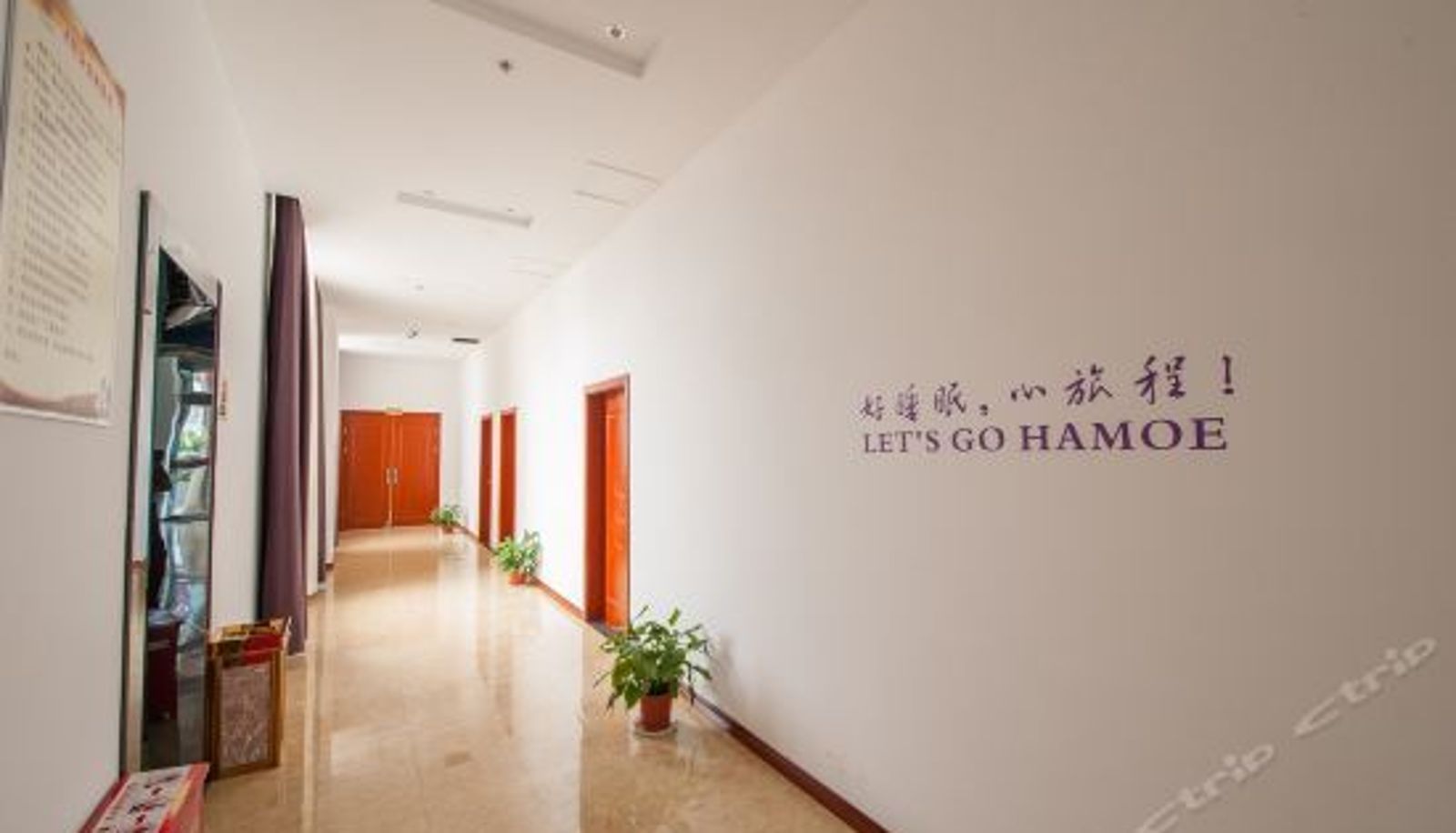 Receptie - Hanmu Chian Hotel Tongzhou Zuo'an