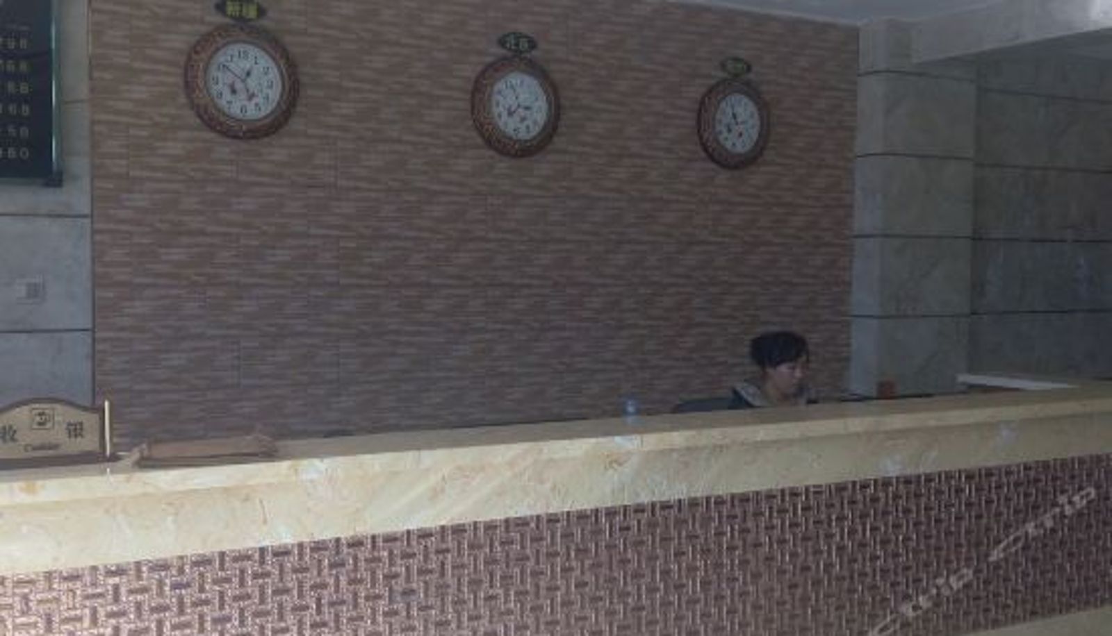 Reception - 伊宁楚都商务酒店