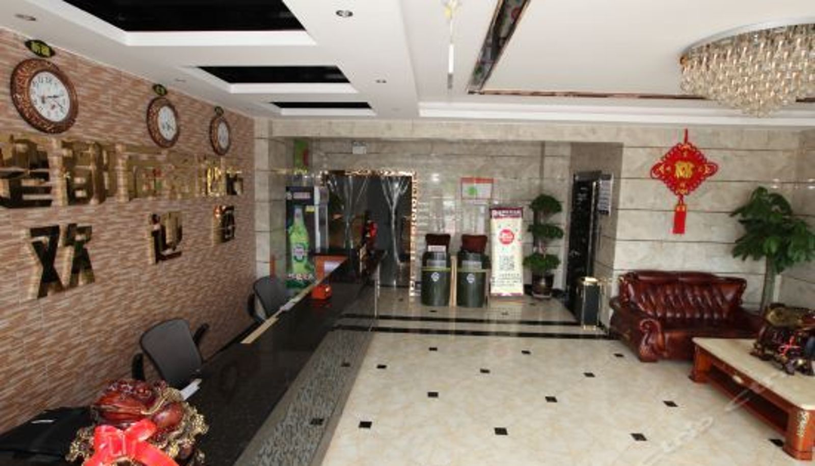 Reception - 伊宁楚都商务酒店