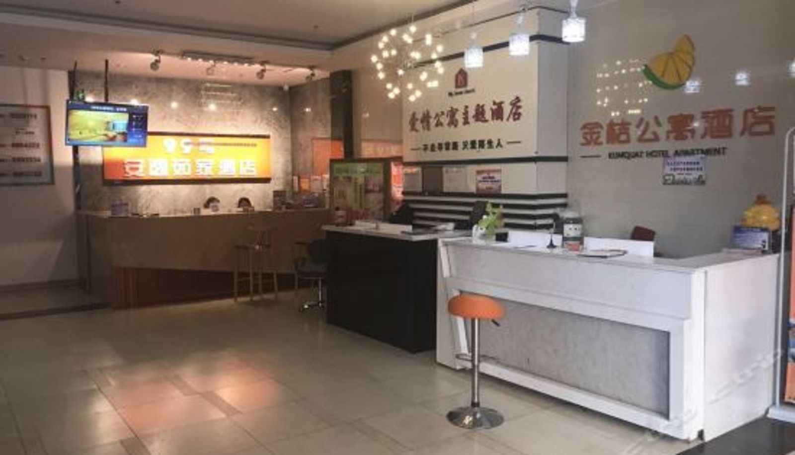 Reception - Tujia Sweetome Serviced Apartment (Yinchuan Railway Station)