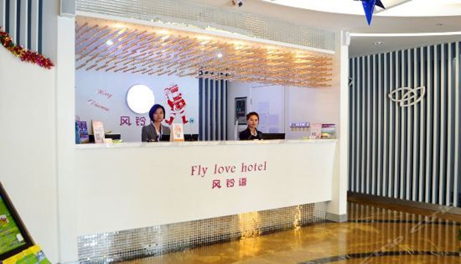 Rezeption - Fly  Hotel