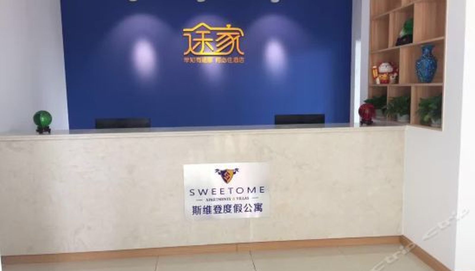 Receptie - Sweetome Vacation Rentals (Pinghai Linfeng)