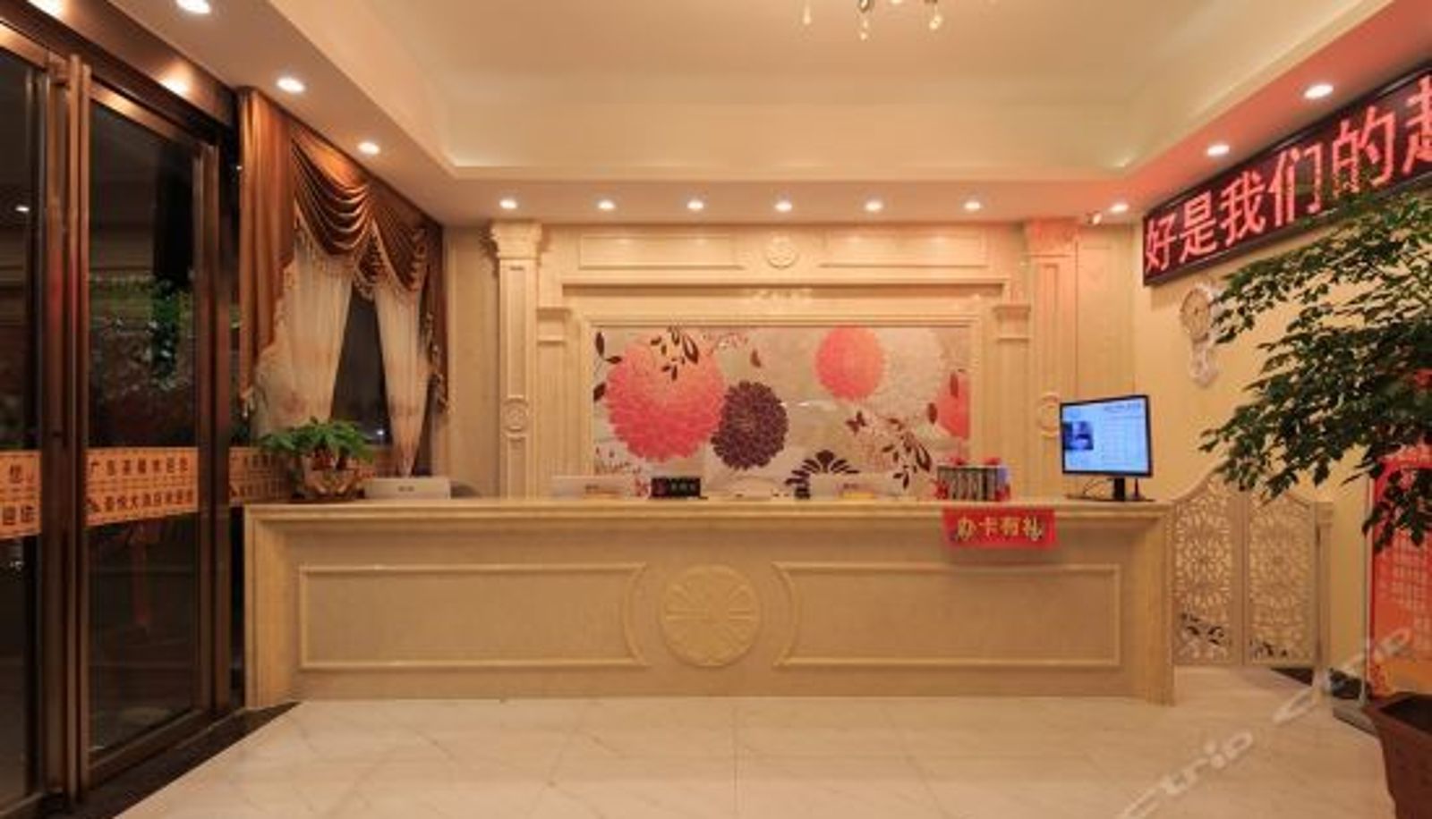 Réception - Haoyue Hotel Liuzhou