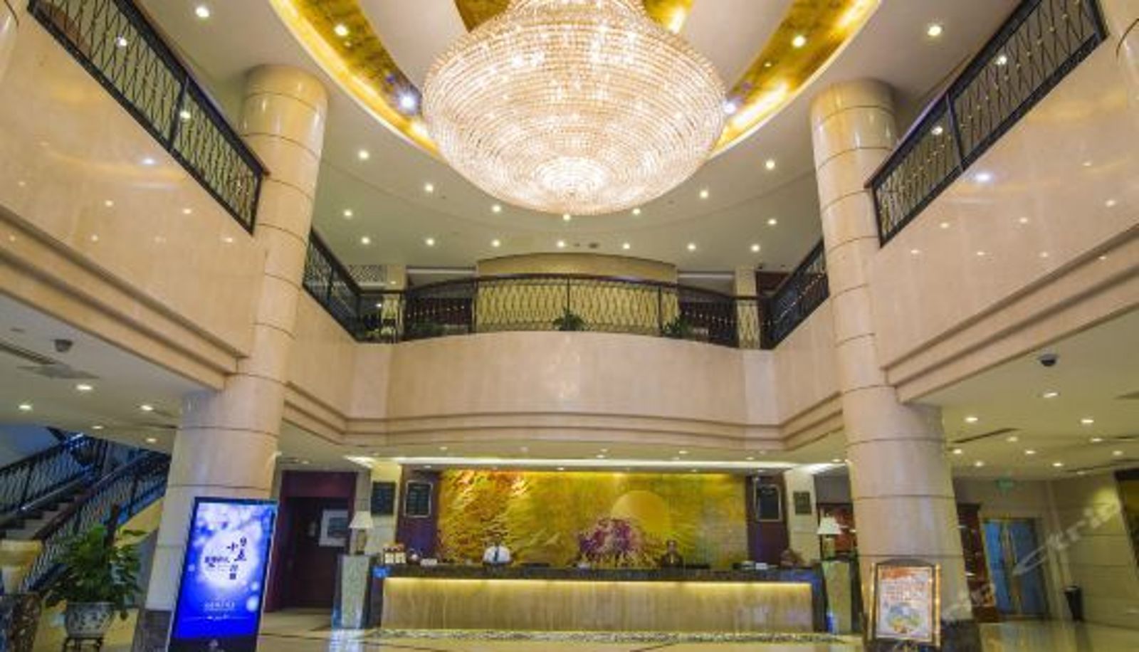 Recepcja - Guanhailou Hotel (Star of the Sea)